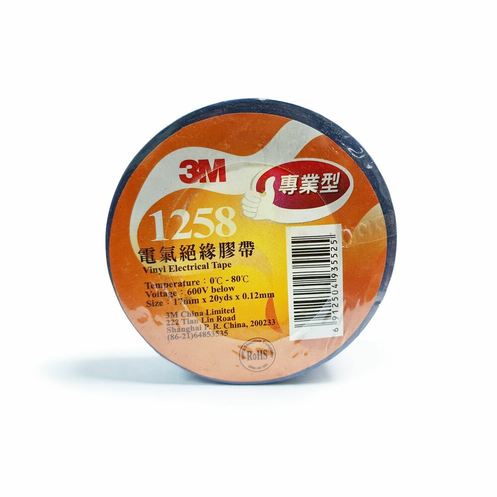 3M 1258 PVC電器絕緣膠帶(出清品)(單顆裸出) 圖片