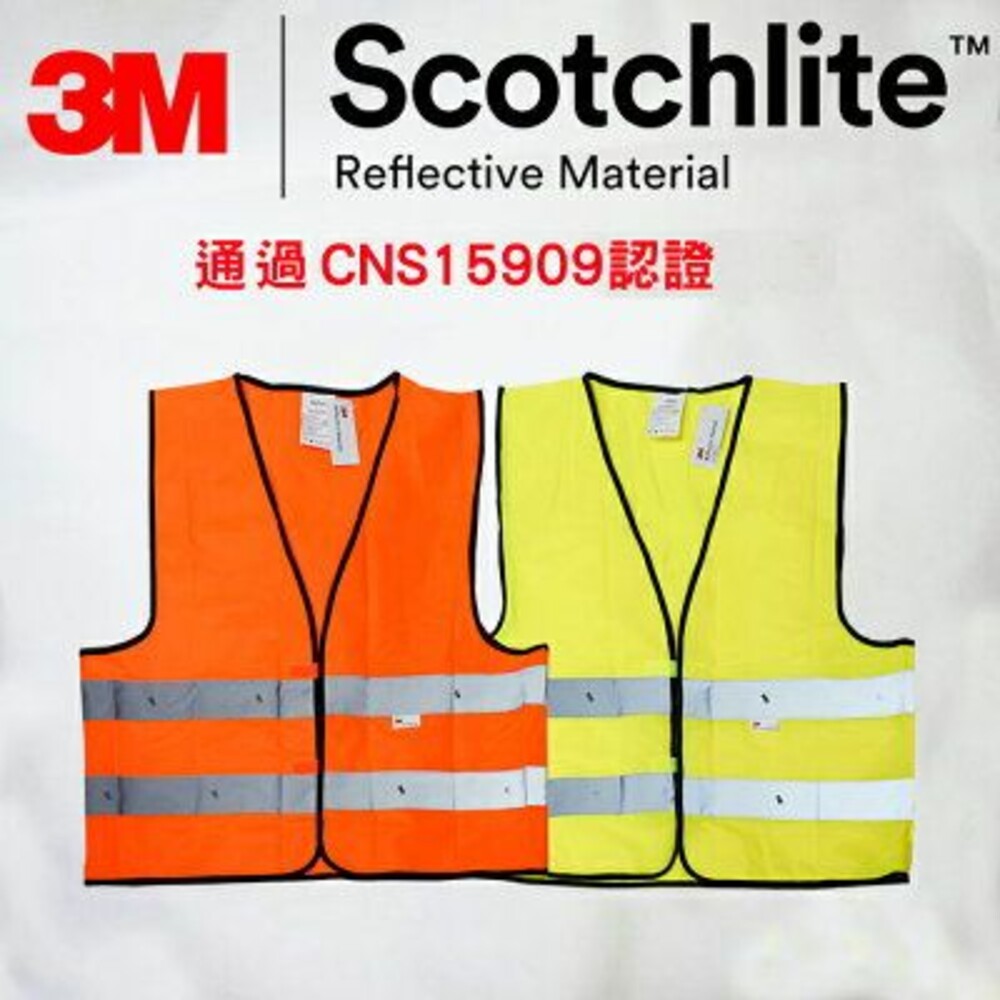3M-HotZone-YC-HotZone x 3M Scotchlite 車用反光背心x6件安全組 通過CNS認證 (黃/橘各3)