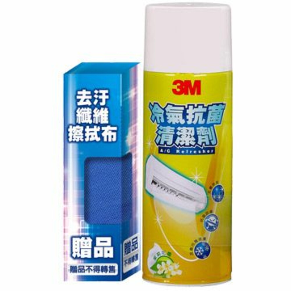 3M 冷氣抗菌清潔劑325g： 薰衣草香 /窗型/   送擦拭布！！