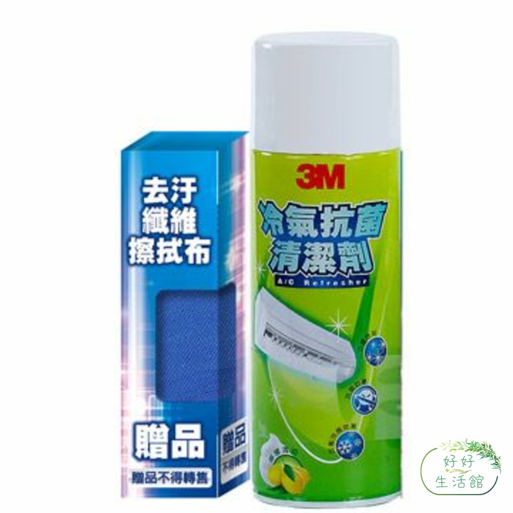 3M 冷氣抗菌清潔劑325g： 薰衣草香 /窗型/   送擦拭布！！-圖片-2