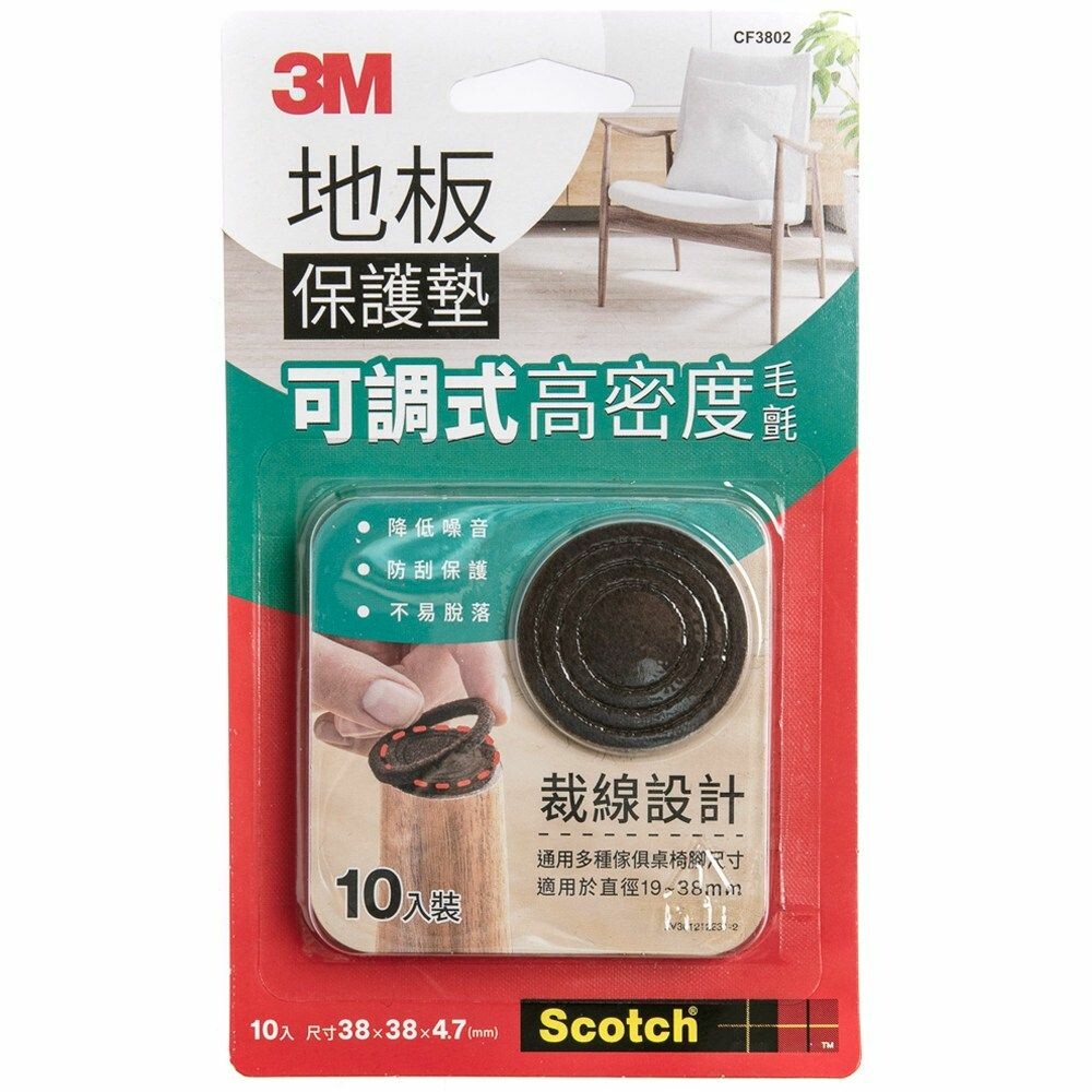 3M_1414052-3M 可調式地板保護墊 圓米 10入