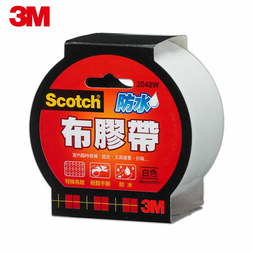 3M SCOTCH  2048防水布膠帶48mmx15yd，8種顏色-圖片-2