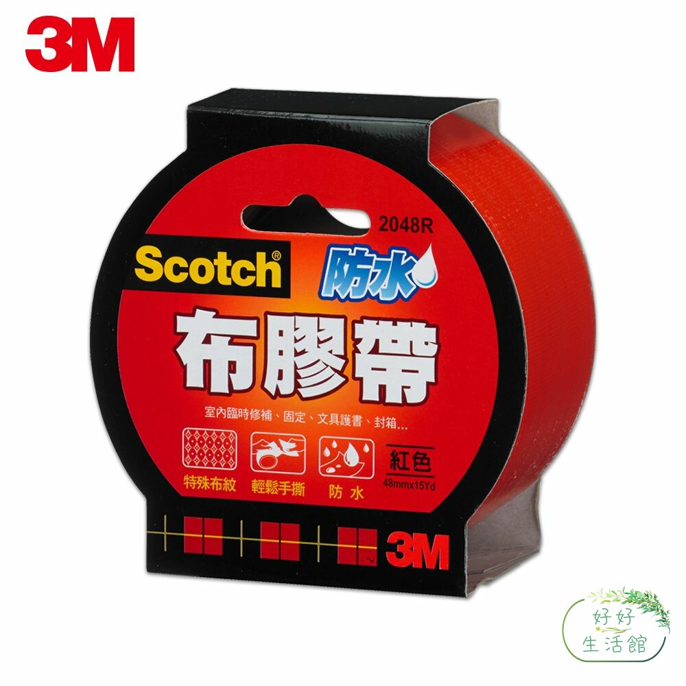 3M SCOTCH  2048防水布膠帶48mmx15yd，8種顏色隨機出貨X6-thumb