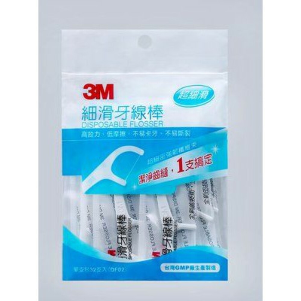 3M 細滑牙線棒-單支包 DF02 (每支均有包裝袋) 32支入-thumb