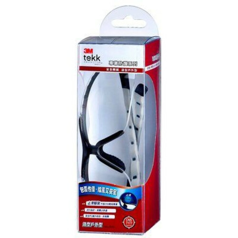 3M_4710367302476-3M Tekk Protetion 安全眼鏡- 1576 造型戶外款(安全眼鏡)