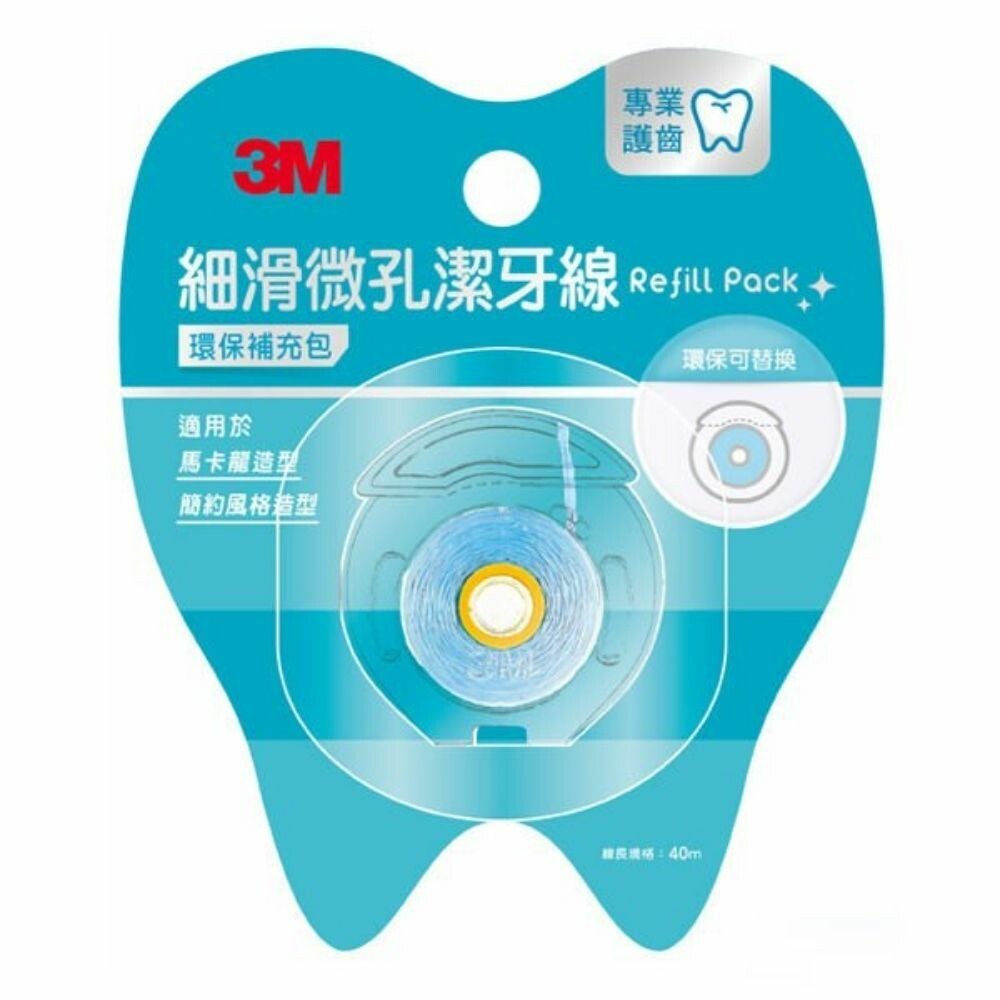 3M_4710367444527-3M 細滑微孔潔牙線：環保補充包