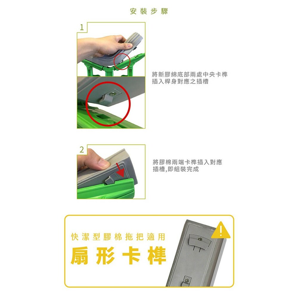 3M 免沾手膠棉拖把綠色補充包 (只能適用快潔免沾手) 圖片