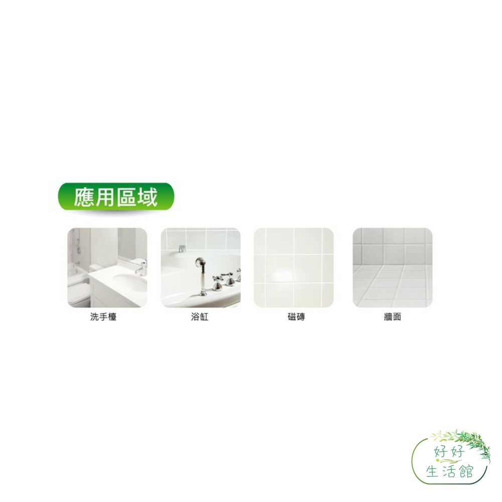 3M 魔利浴室清潔劑500ML-圖片-2