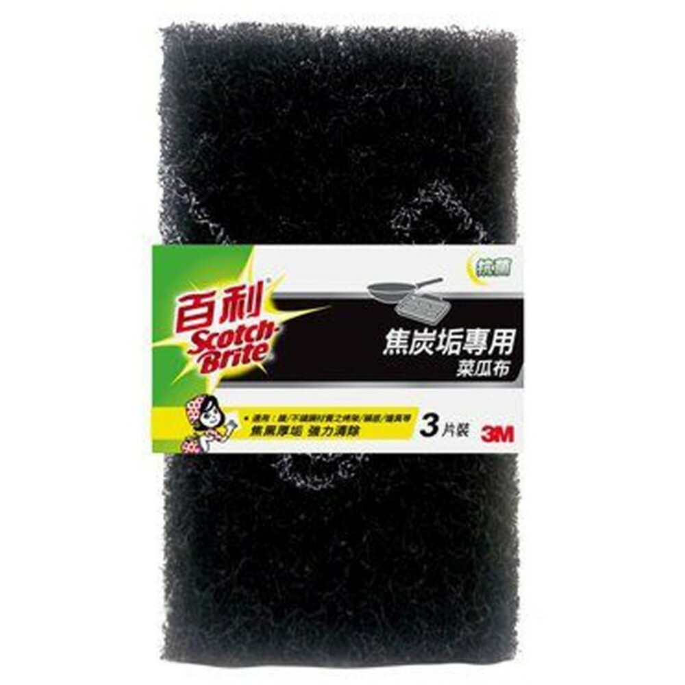 3M 焦炭垢專用-大黑菜瓜布(3片裝)61BWL-3M 圖片