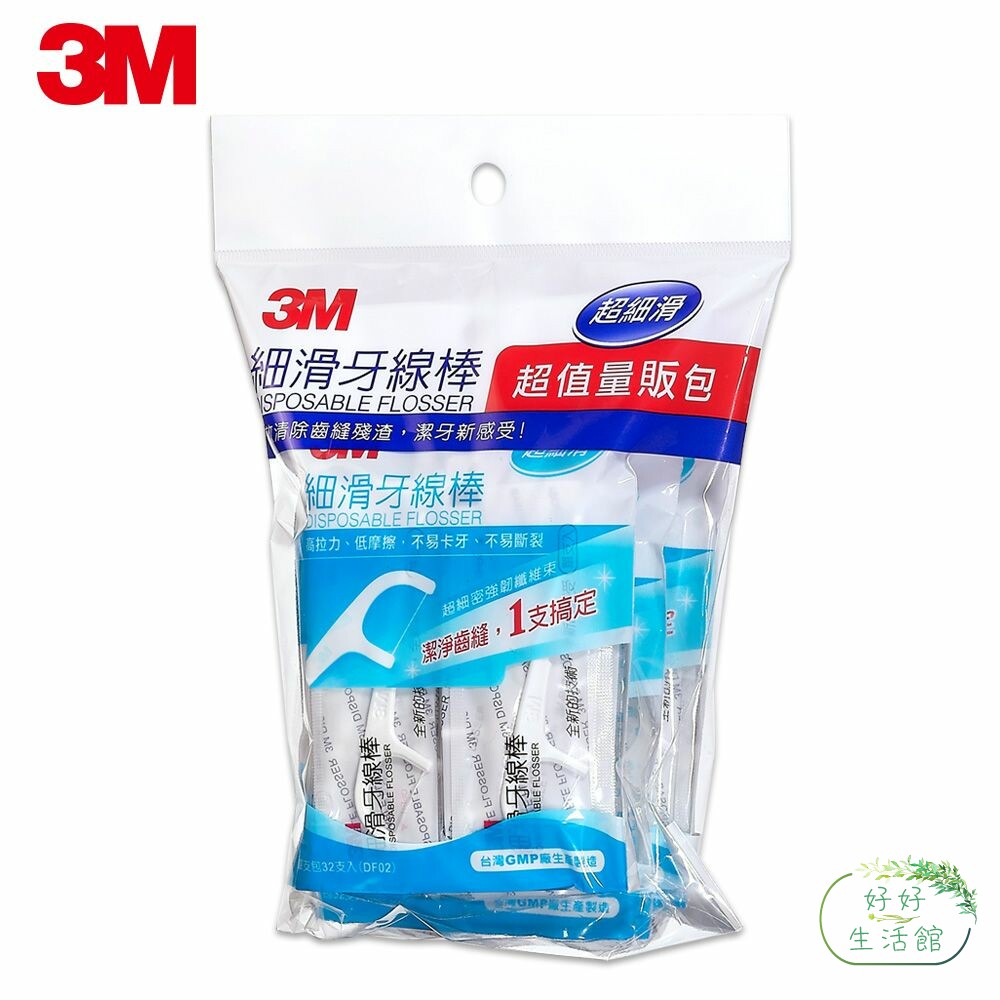 3M_DF02-3M細滑牙線棒-96支單支超值量販包 DFH2 (每支均有包裝袋 32支X3包)