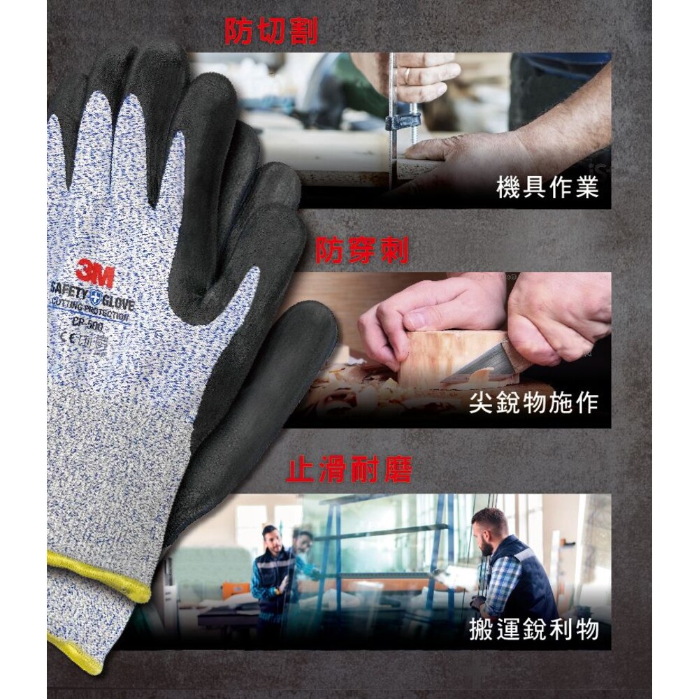 3M 專業型防切割耐磨安全耐磨手套  EN388-thumb