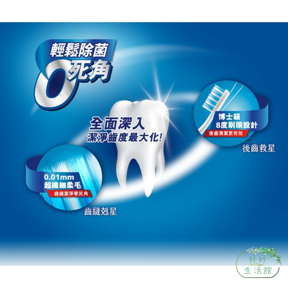 3M 8度角潔效抗菌牙刷1入(顏色隨機出貨)：小刷頭/標準-thumb