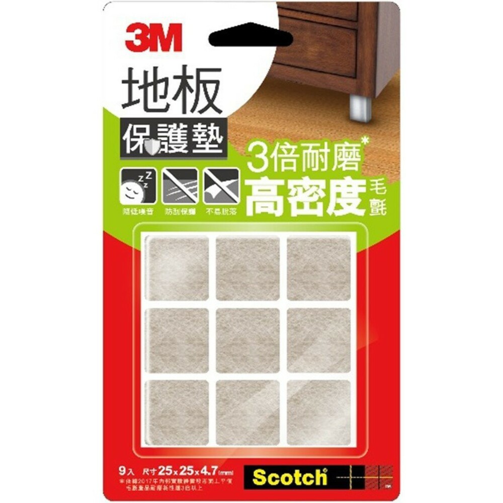 3m_1414040-3M 地板保護墊 緩衝墊：米色 /黑色