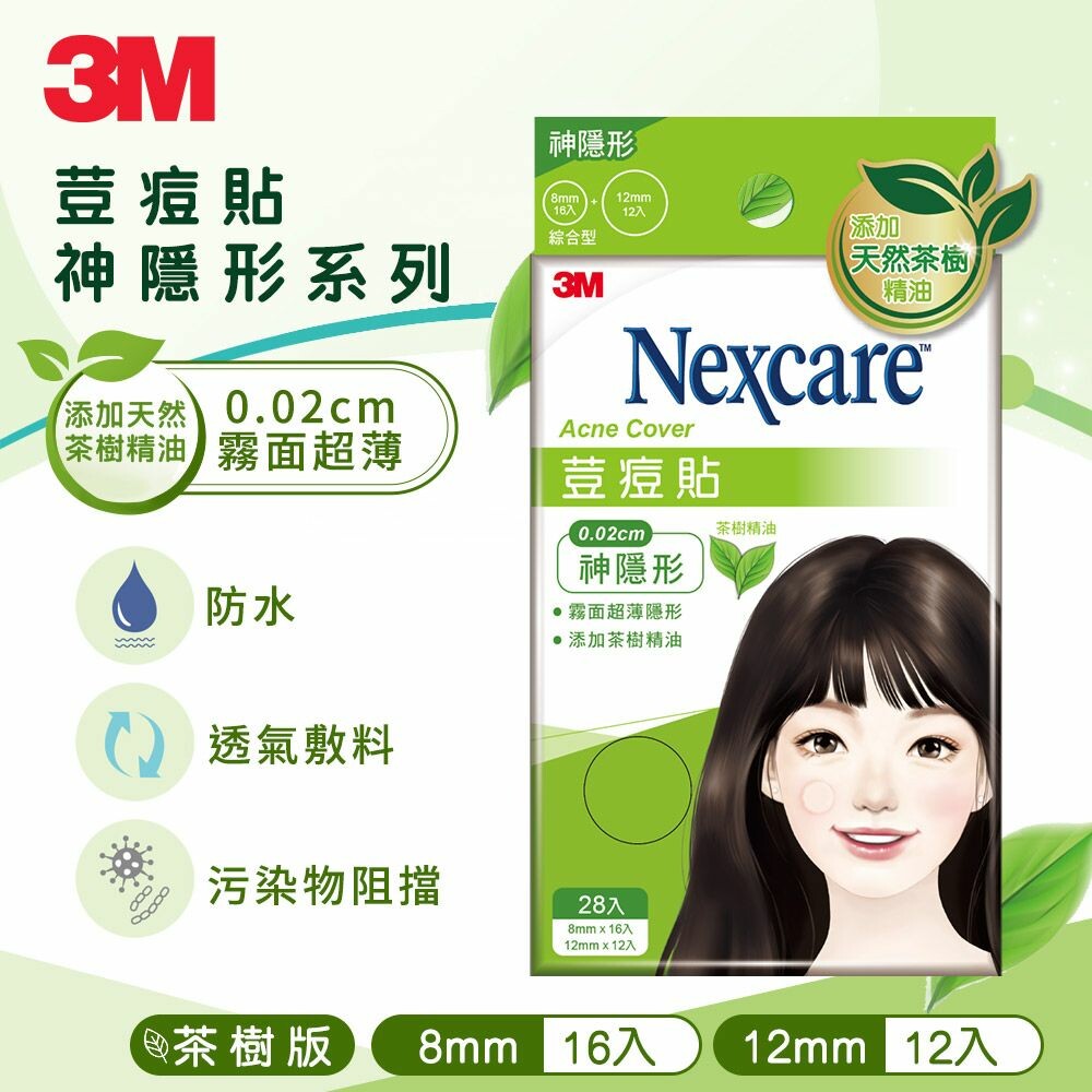 3M神隱形荳痘貼添加茶樹精油綜合(28入/包)