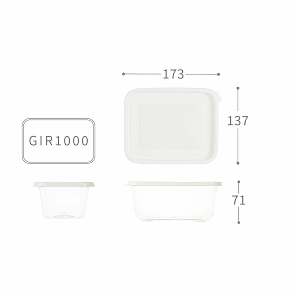 聯府 青松微波保鮮盒3入1L ：圓型GIC-1000/長型GIR-1000