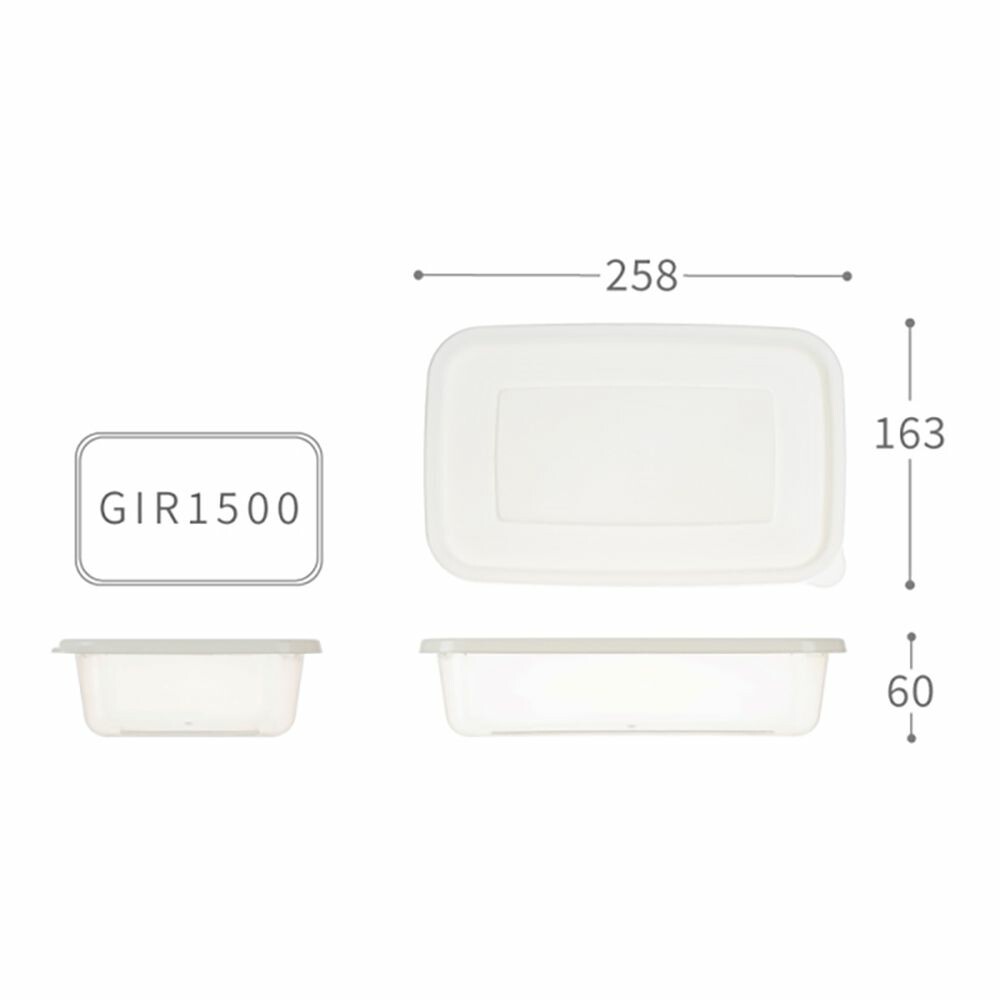 聯府 青松微波保鮮盒3入1.5L ：方型GIS-1500/長型GIR-1500