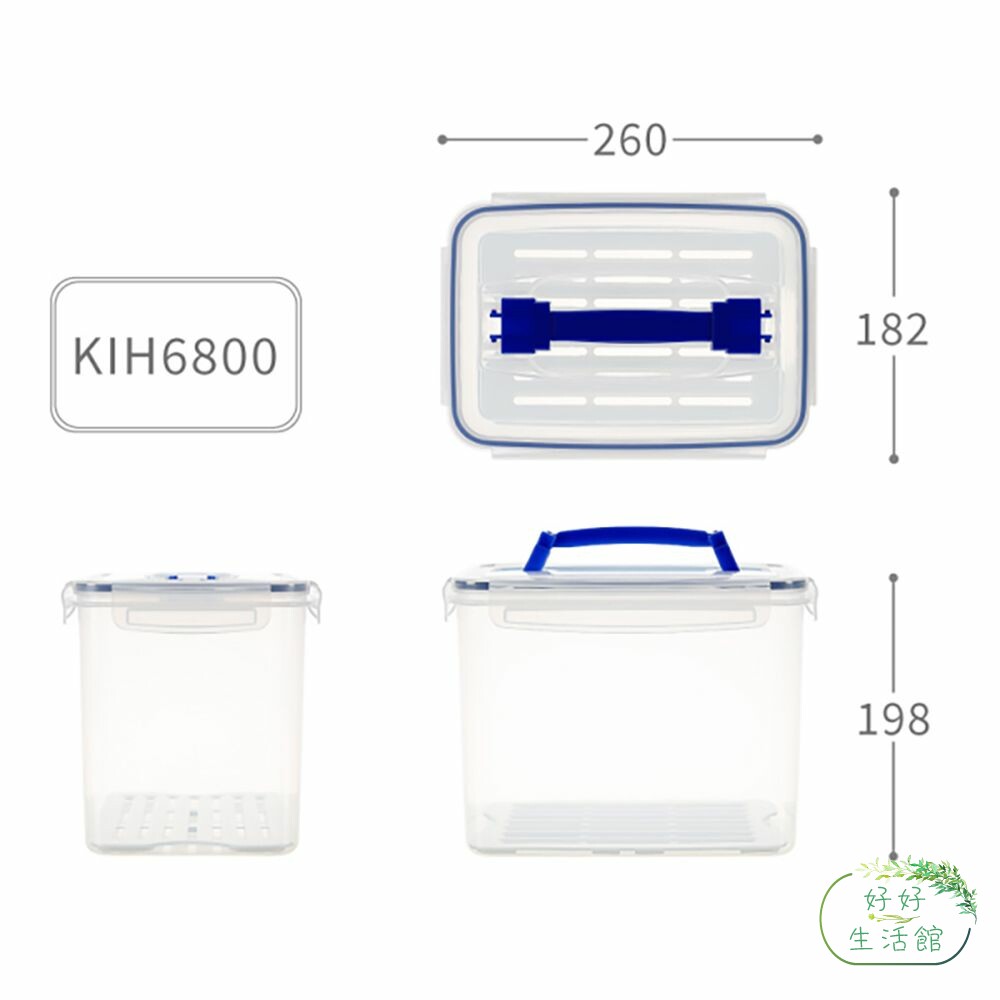 KEYWAY-KI-H6800-聯府 天廚手提保鮮盒 KI-H6800
