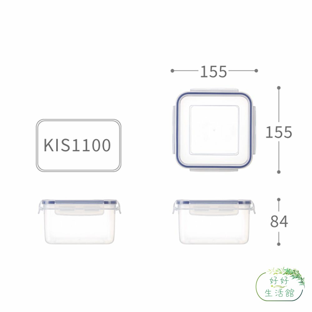 KEYWAY-KIS-1100-聯府 天廚方型保鮮盒 KIS-1100
