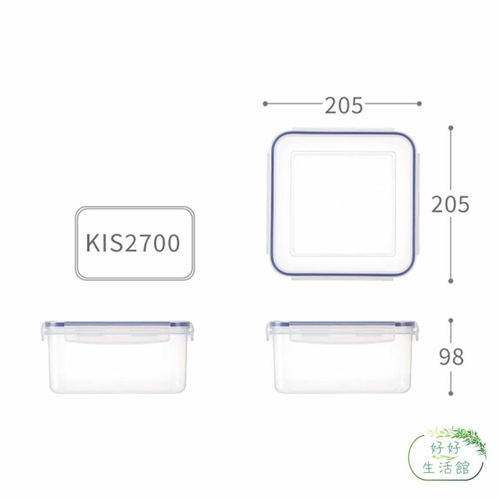 KEYWAY-KIS2700-聯府 天廚方型保鮮盒 KIS2700