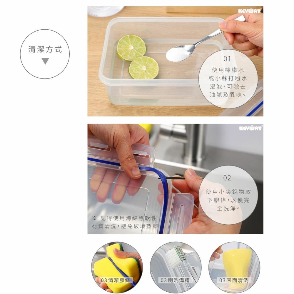 聯府 天廚方型保鮮盒 KIS-700-thumb