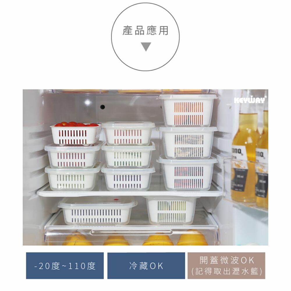 聯府 小廚師保鮮盒：長型890ML/方型970ML 圖片