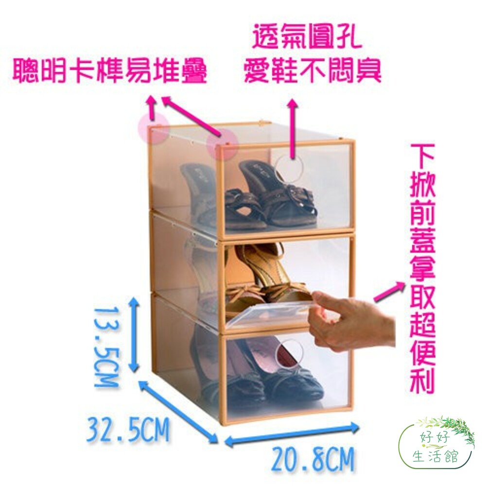 聯府 幸福KD鞋盒 P50040(M)-thumb