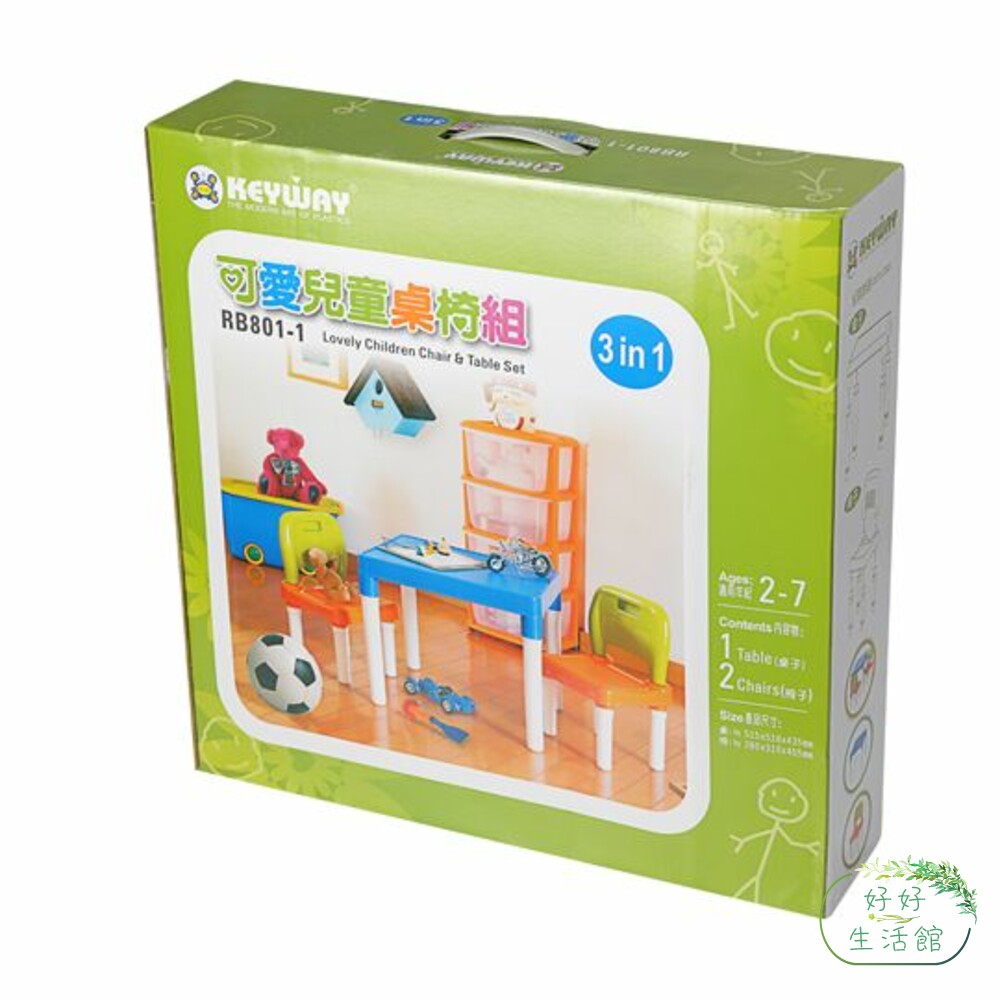 KEYWAY 可愛兒童桌椅組(1桌2椅) RB-8011 書桌  遊戲桌椅-thumb