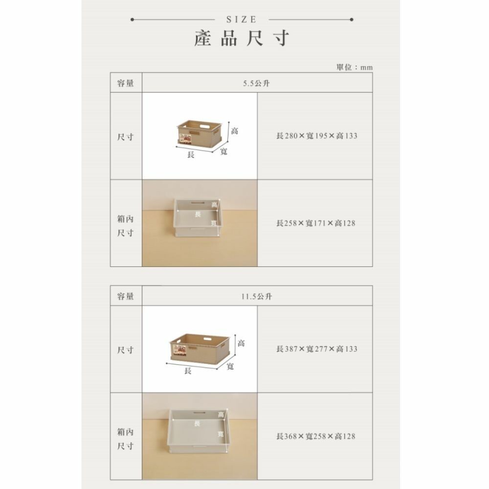 聯府 山本收納盒11.5L： UT-31