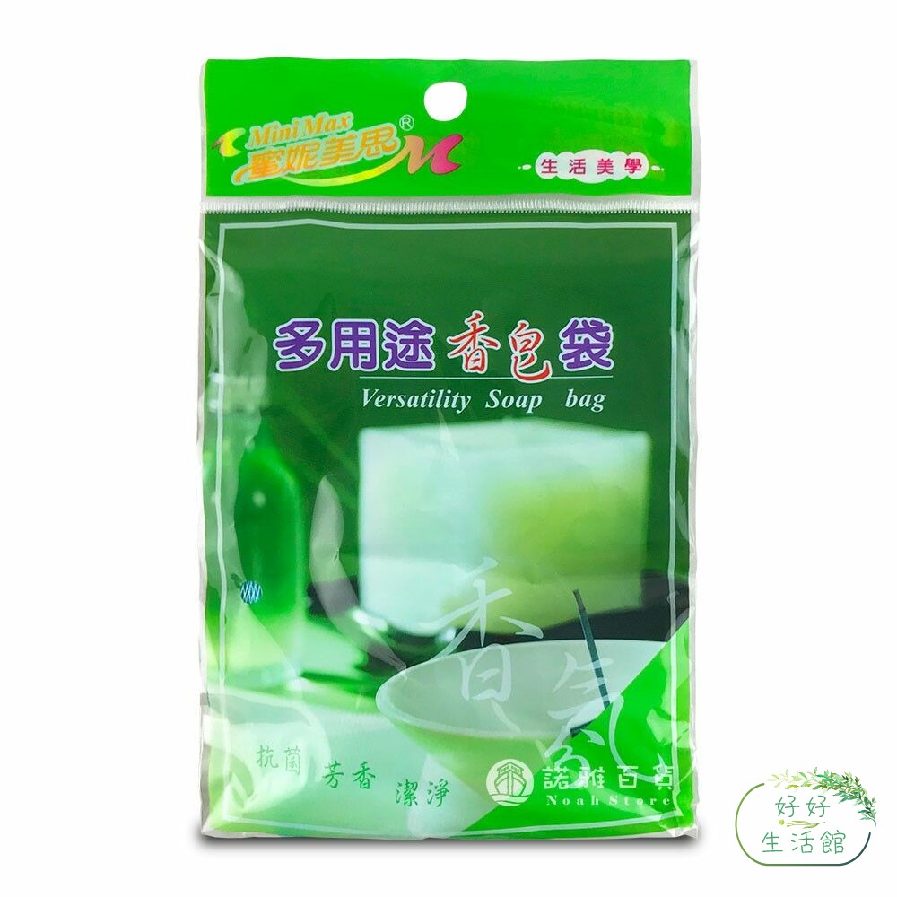 KS821-蜜妮美思 多用途香皂袋/肥皂網/起泡網 5入組(買香皂袋送肥皂)