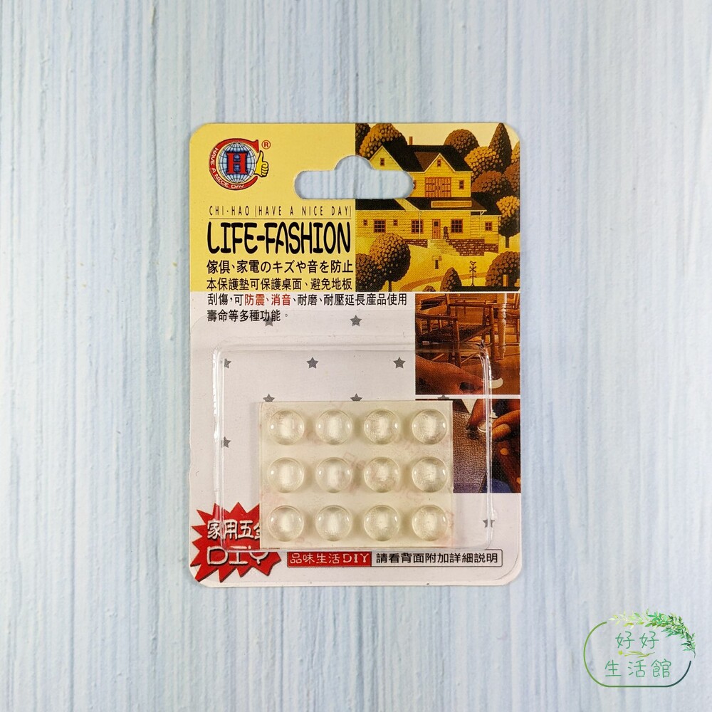 LF-7238-吉好 透明半圓保護墊(12入) 7238