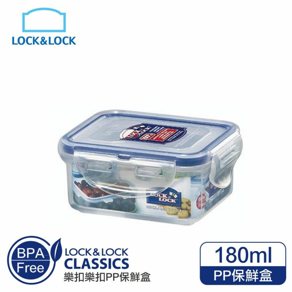 LOCK-HPL805-樂扣HPL805方型保鮮盒180ML