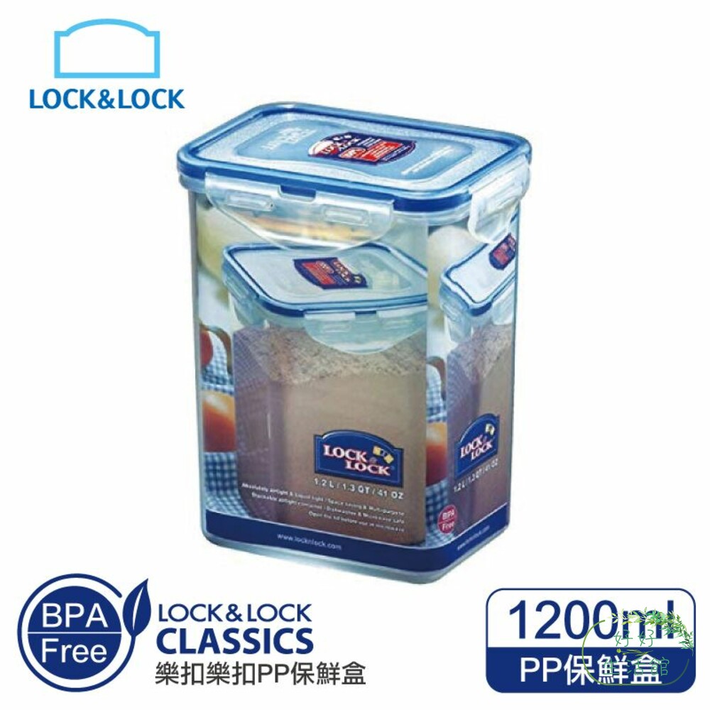 LOCK-HPL808H-樂扣樂扣PP保鮮盒1.2L(HPL808H)