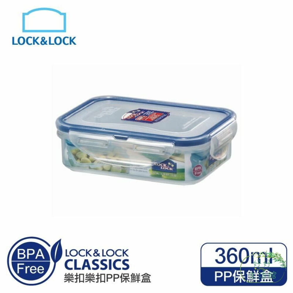 LOCK-HPL810_0201570-樂扣HPL-810方型保鮮盒360ML