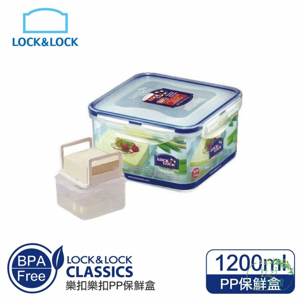 LOCK-HPL822T-樂扣樂扣PP保鮮盒1.2L/豆腐盒(HPL822T)