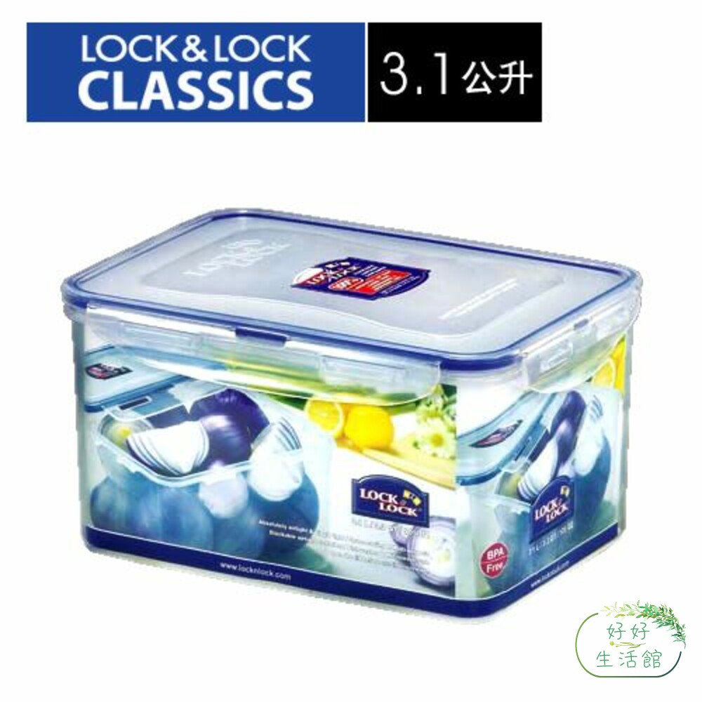 LOCK-HPL825H-樂扣樂扣PP保鮮盒3.1L(HPL825H)