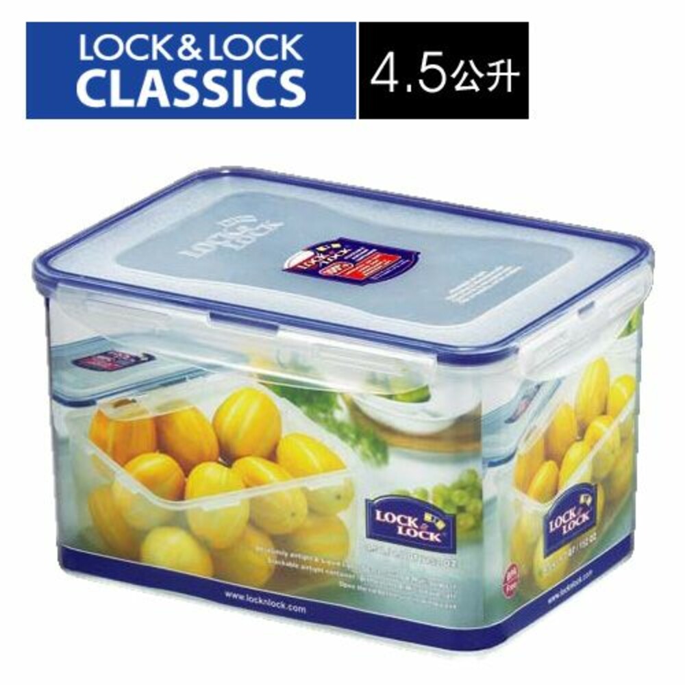 LOCK-HPL827-樂扣樂扣PP保鮮盒4.5L(HPL827)