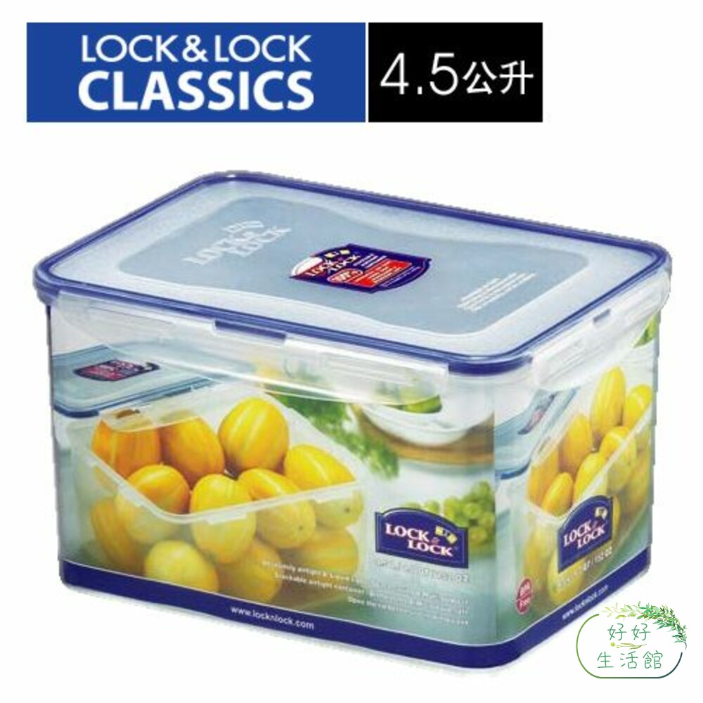 LOCK-HPL827-樂扣樂扣PP保鮮盒4.5L(HPL827)
