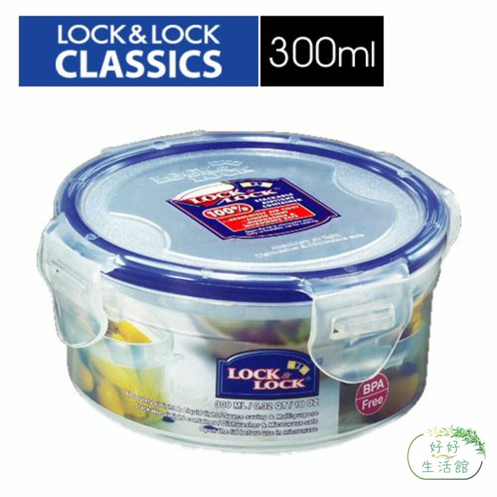 LOCK-HPL932-樂扣樂扣PP保鮮盒300ML(HPL932)