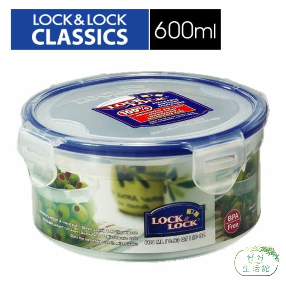 LOCK-HPL933-樂扣樂扣PP保鮮盒600ML(HPL933)