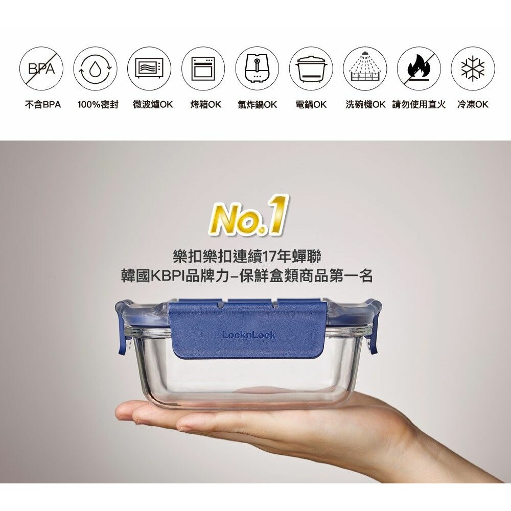 樂扣 頂級透明耐熱玻璃保鮮盒 300ML 正方形 (LBG205)-圖片-12