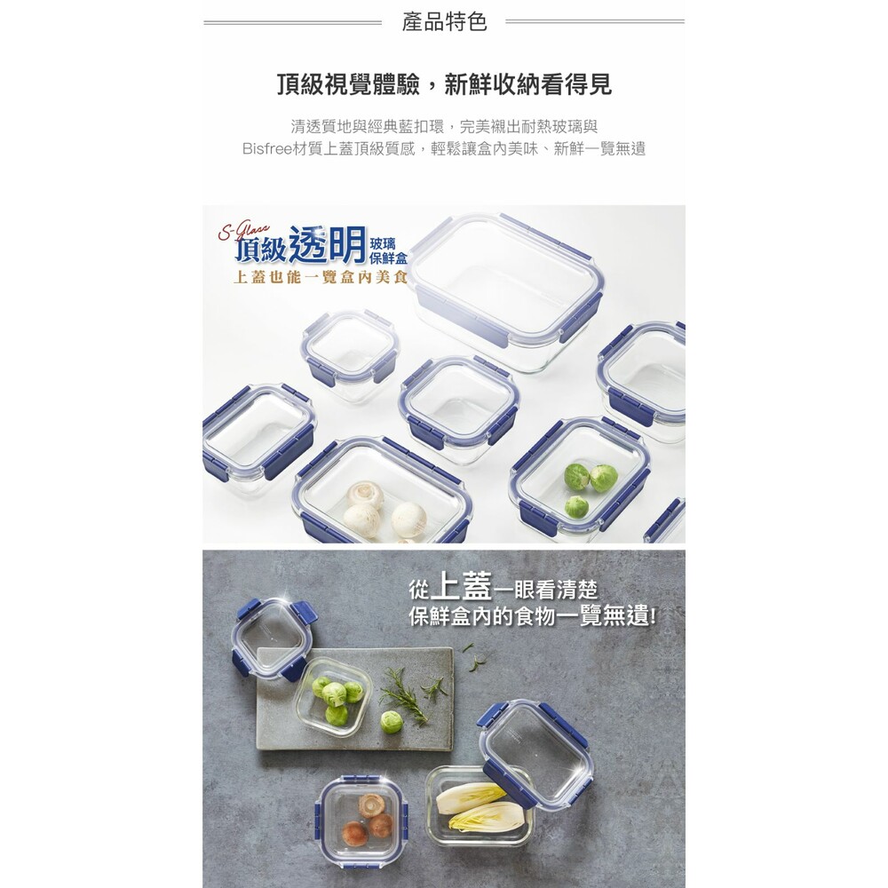 樂扣 頂級透明耐熱玻璃保鮮盒 500ML 正方形 (LBG214)