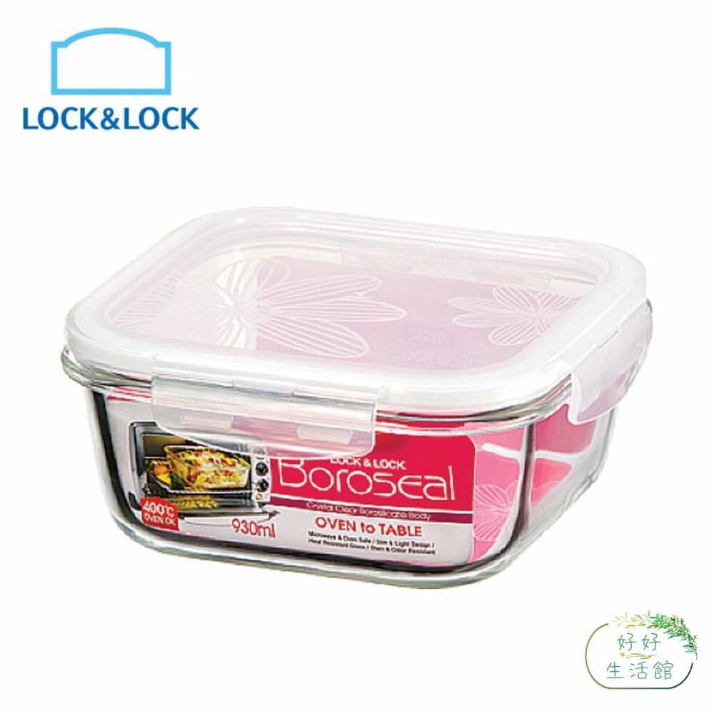 LOCK-LLG226-樂扣樂扣第三代耐熱玻璃保鮮盒/正方形/930ml(LLG226)