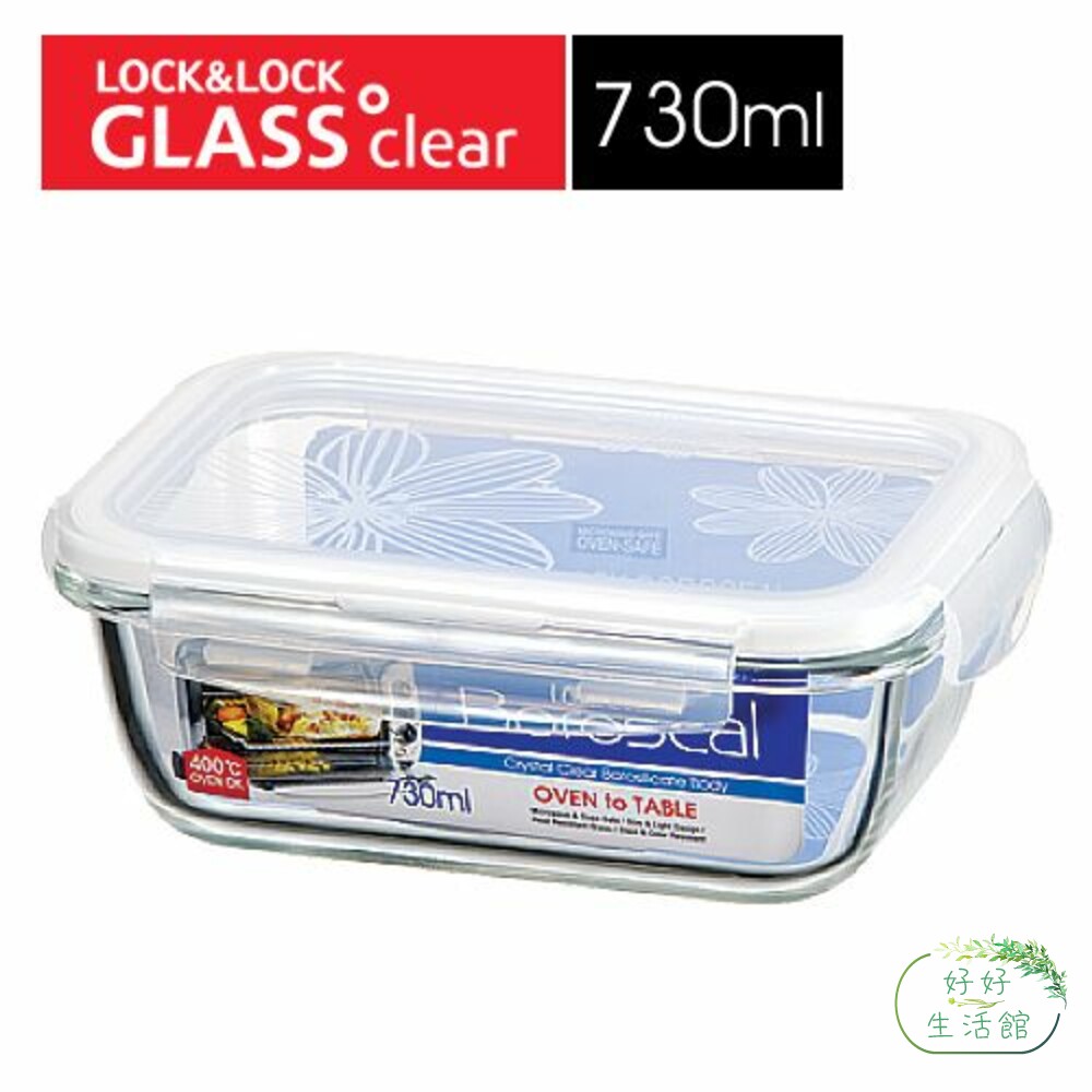 LOCK-LLG430-樂扣樂扣第三代耐熱玻璃保鮮盒/長方形/730ml(LLG430)