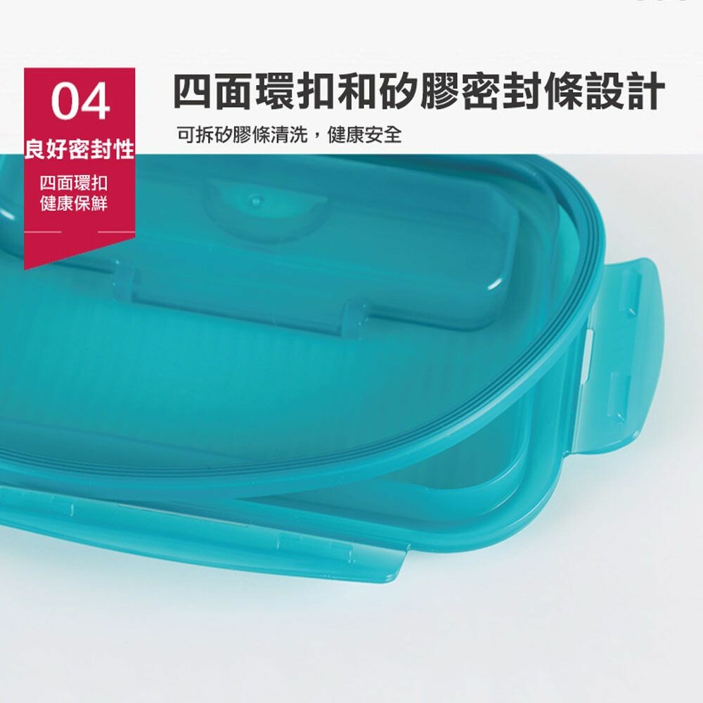 樂扣樂扣第二代分隔耐熱玻璃保鮮盒/長方形/950ml(LLG445C)