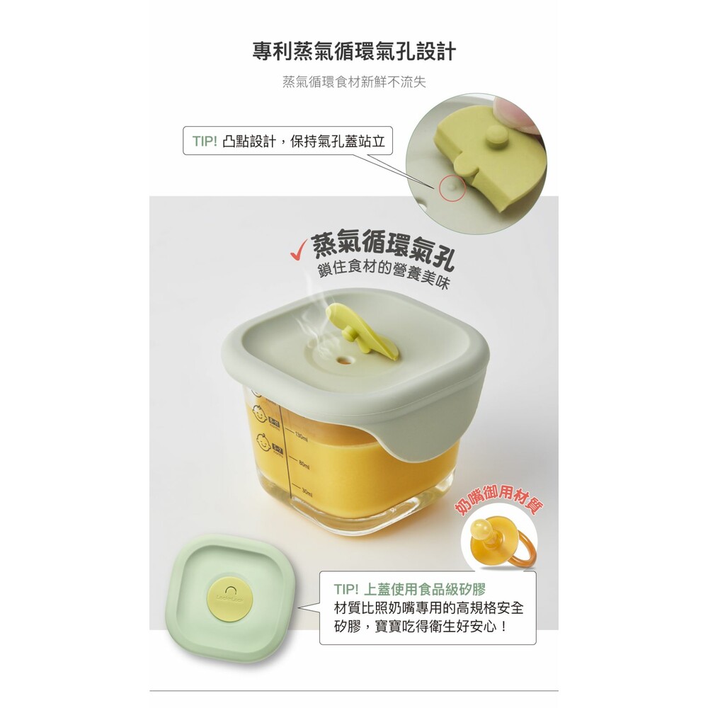 樂扣樂扣 寶寶副食品玻璃調理盒3入LLG509S3 方形/綠色-thumb