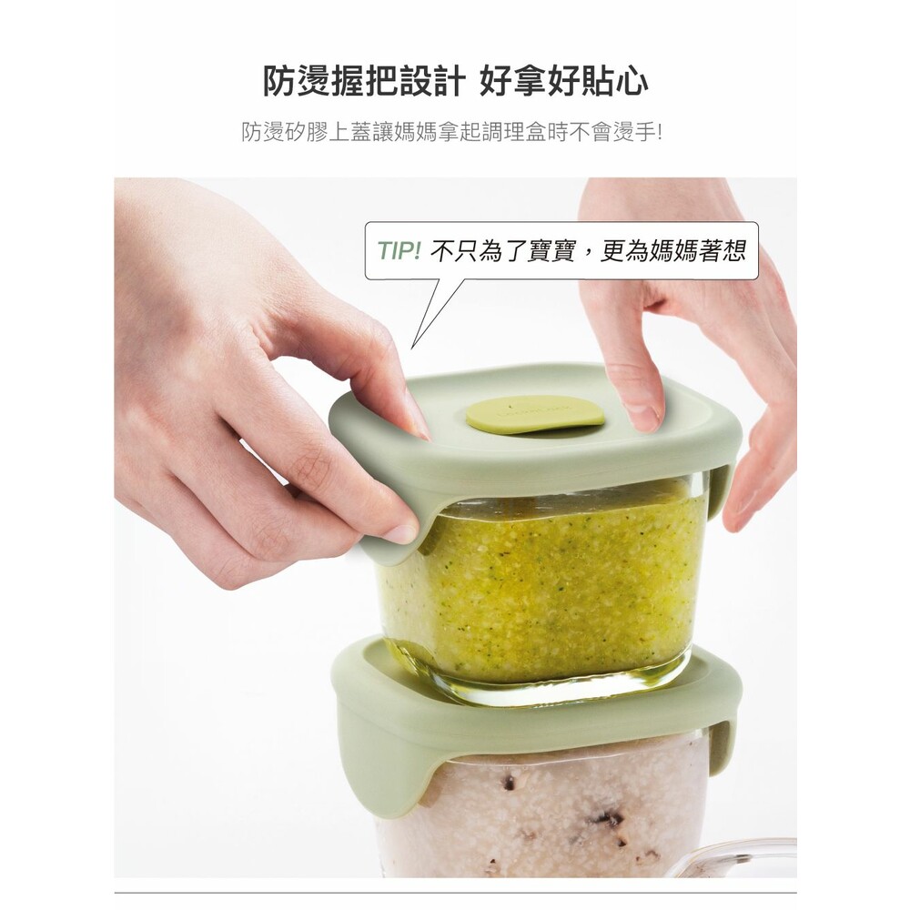 樂扣樂扣 寶寶副食品玻璃調理盒3入LLG509S3 方形/綠色-圖片-7
