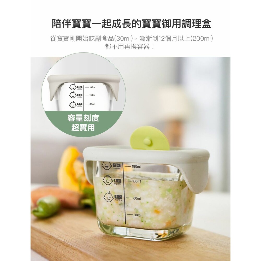 樂扣樂扣 寶寶副食品玻璃調理盒3入LLG509S3 方形/綠色