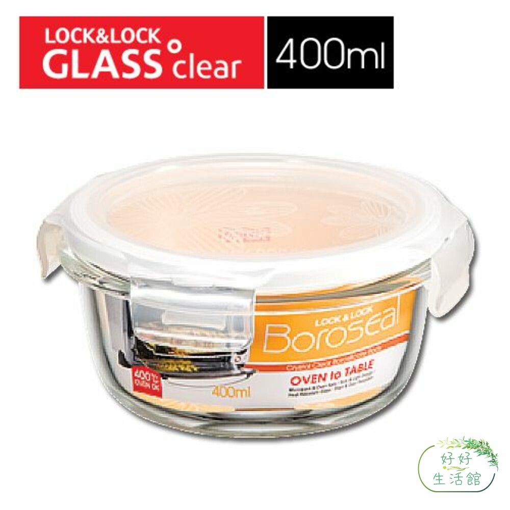 LOCK-LLG822-樂扣樂扣第三代耐熱玻璃保鮮盒/圓形/400ml(LLG822)