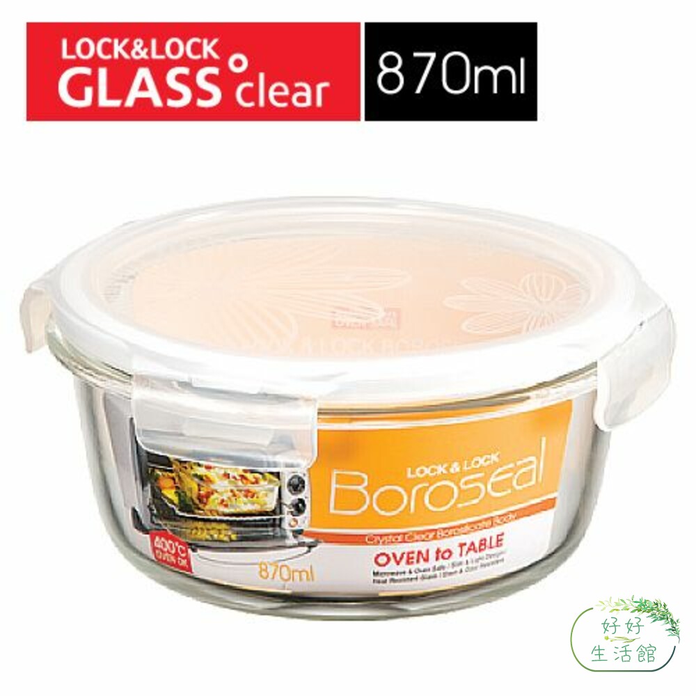 LOCK-LLG855-樂扣樂扣第三代耐熱玻璃保鮮盒/圓形/870ml(LLG855)
