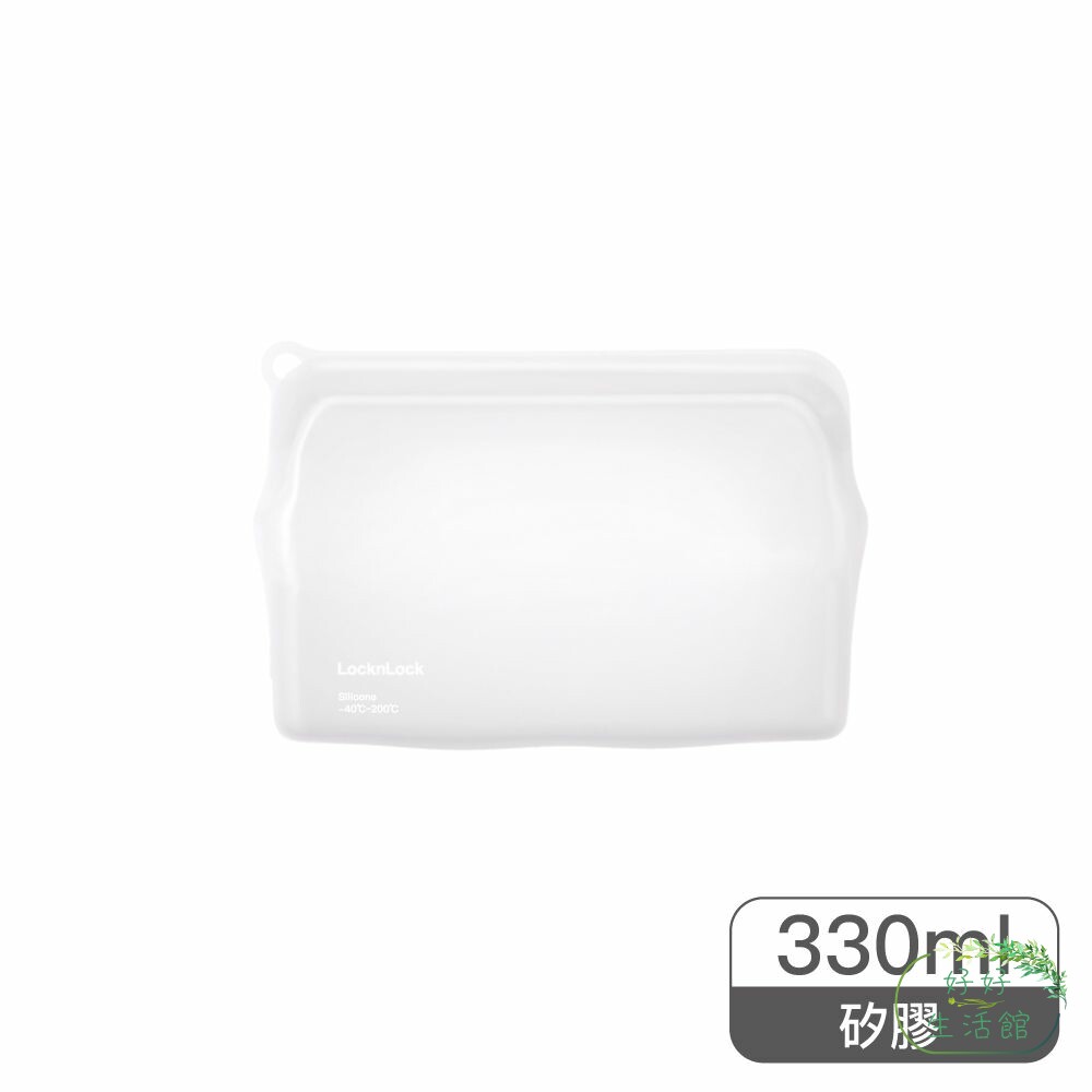 LOCK-LWP632WHT-樂扣 N次矽膠密封袋 保鮮袋 食物袋 好壓自黏款 (白) 330ml (LWP632WHT)